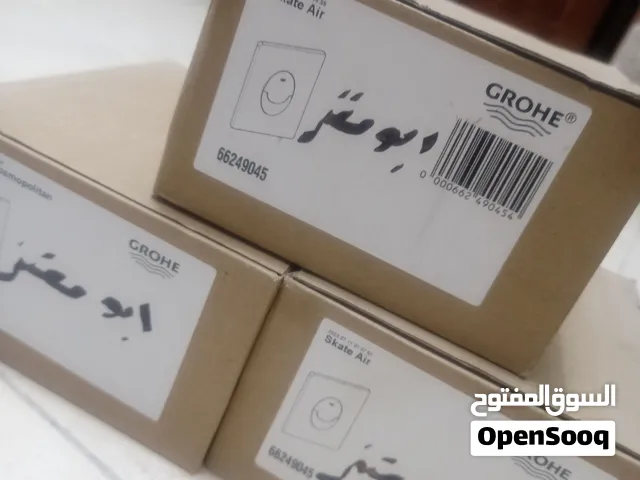 كبسات يونيست جروهي جداد بالكرتونه الحبه 25