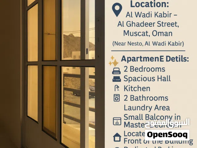For Rent: Bright 2BHK with Balcony, Security & Parking – Muscat, Al wadi Kabir