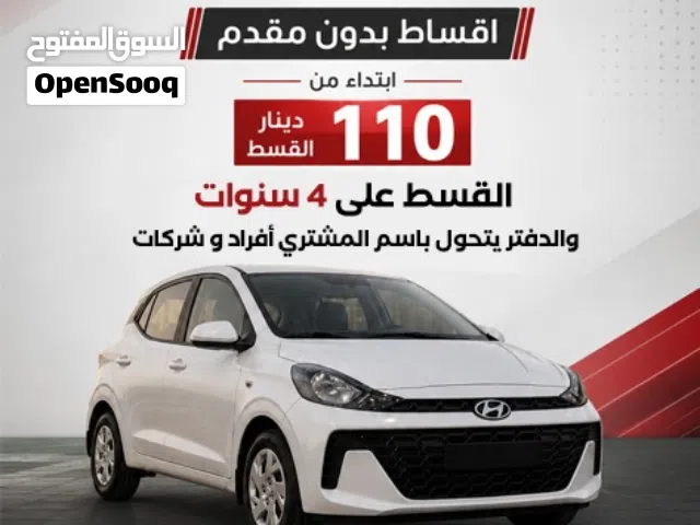 2026 Hyundai i10 Standard