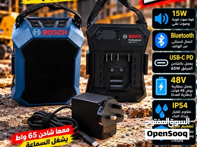 مكبر الصوت اللاسلكي Bosch GPB 18V-1 C Professional+ شاحن 65 واط