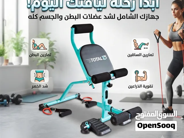 جهاز التدريب المنزلي