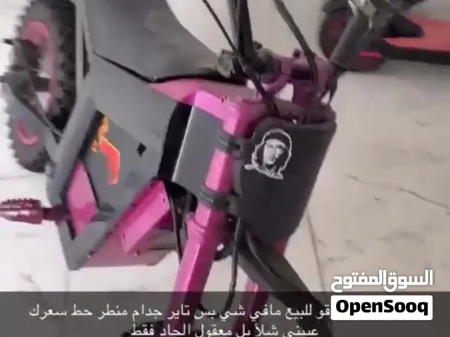 دراجه كهربائية