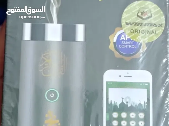 مبخرة  بخارة شحن الكترونية للعود والبخور الصلب.  بلوثوث وقران كامل بالريموت