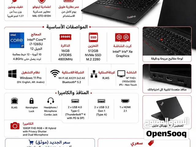 Lenovo ThinkPad T14s Gen 3 i7 16GB 512GB لابتوب