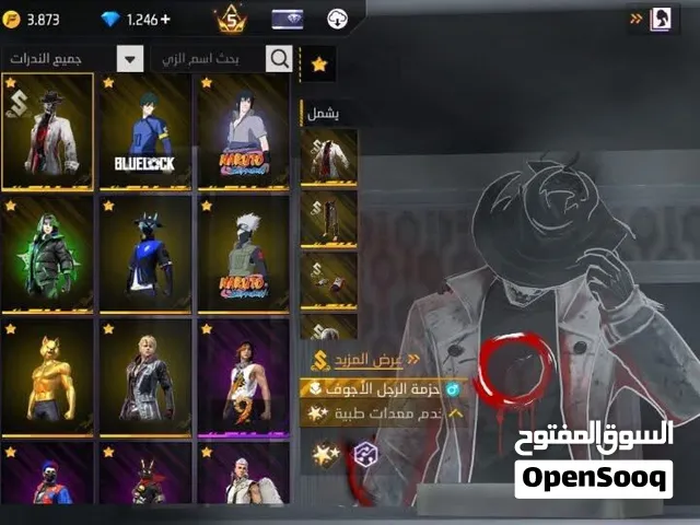 حساب فرى فاير لبيع لتفاصيل خاص