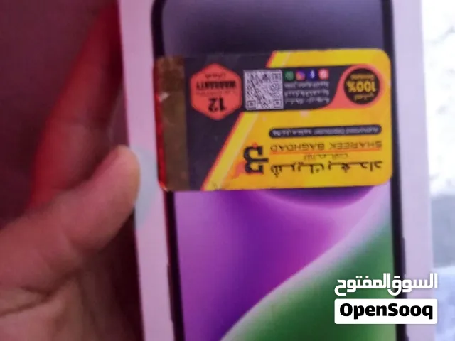Xiaomi Pocophone X7 Pro 128 GB in Basra