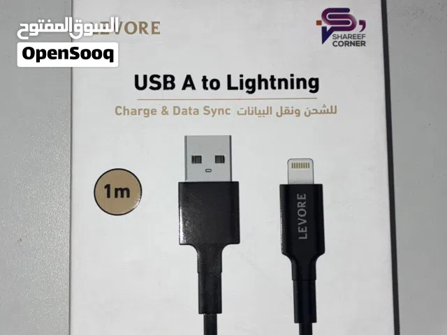 سلك شاحن ايفون