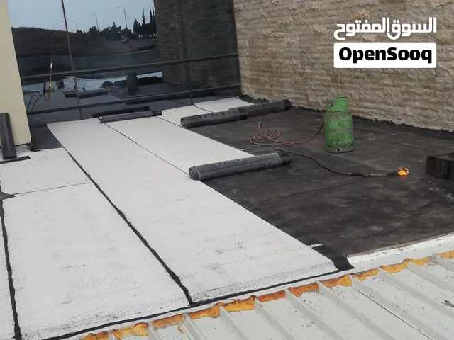 اعزل بيتك الان بافضل الاسعار