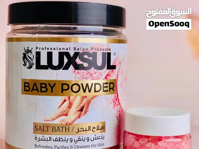 ملح البحر الغني عن التعريف