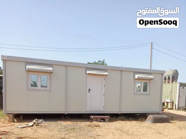 تاريله تبارك الرحمن منقاصه شي حط لفرش وتوكل ع الله