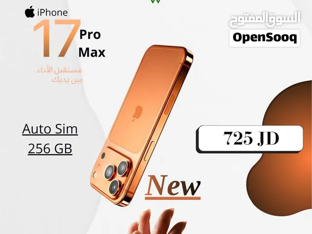 جديد ايفون 17 برو ماكس 256 جيجا AUTO SIM جديد غير مستخدم   17 promax 256GB