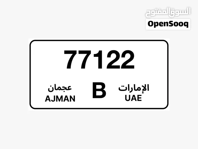 لوحة مركبة عجمان