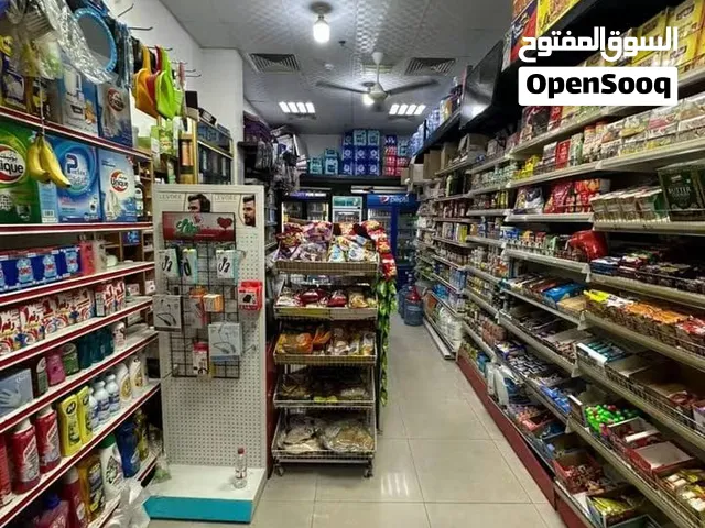 سوبرماركت للبيع في عجمان  النعيمية