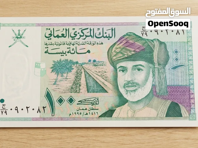 100 بيسه 0بحاله جيده للبيع
