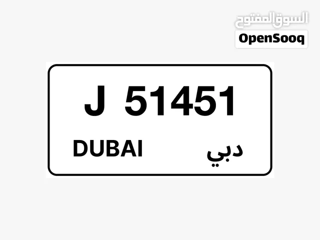 رقم خماسي مميز 51415 Palindrome ينقرا من الجهتين كود قديم
