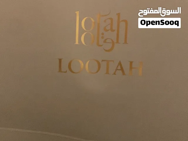 يتوفر لدي عطور وبخور من براند لوتاه