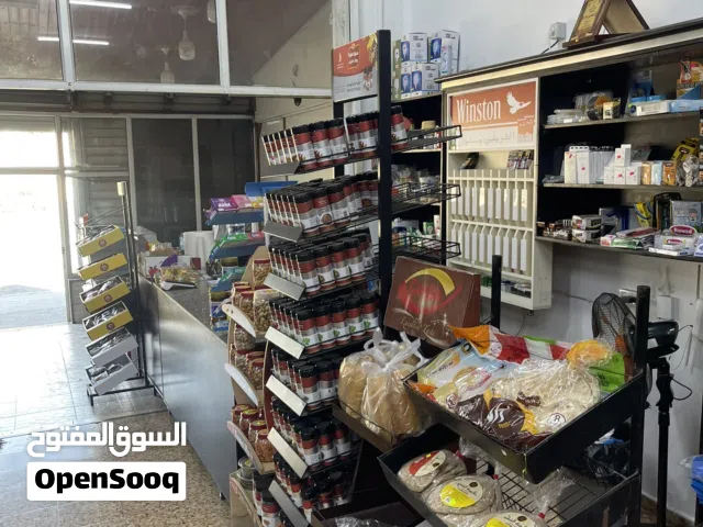 سوبر ماركت الطريفي مول