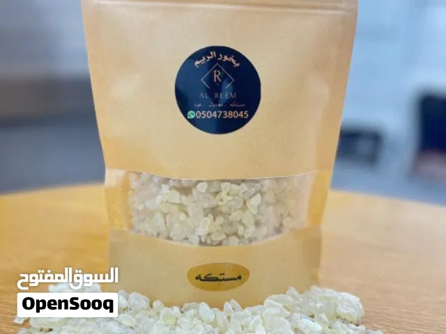بخور معمول وبخور مستكه