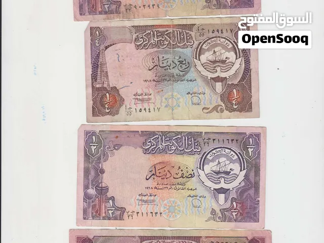 عملات من اكثر من 30 دوله للبيع بشكل كامل يوجد اعلان اخر لنفس المجموع