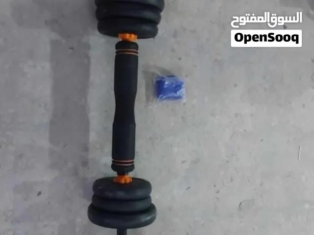 دامبلز وبار بلاستيكي طقم 10ك/15ك/20ك/30ك/ كل طقم اله سعر بجانبه