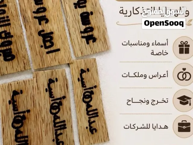 أسعار جمله توزيعات جميع المناسبات