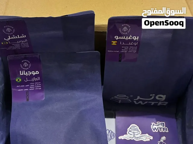 بوكس محاصيل وتر ثلاثة محاصيل 250g