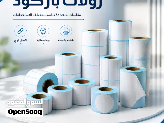 رولات ورق ملصقات الطابعات الحرارية الصغيرة المحمولة