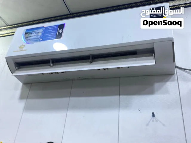سبلت رويل طن ونص نضيف وتبريد فول