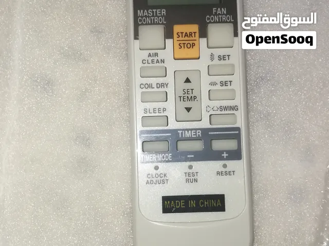 Universal Remote
