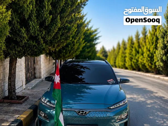 Used Hyundai Kona in Salt