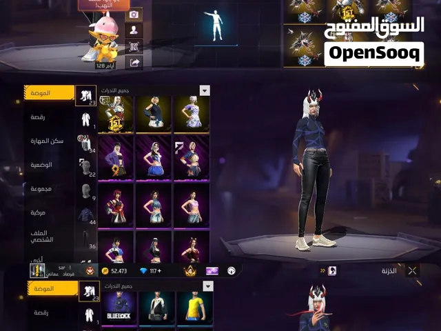 Free Fire Accounts and Characters for Sale in Al Batinah