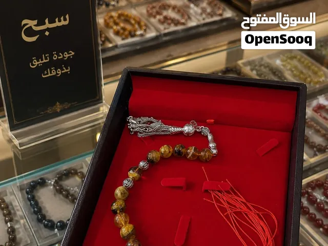 سوارات ضوء القمر مع مسبحه