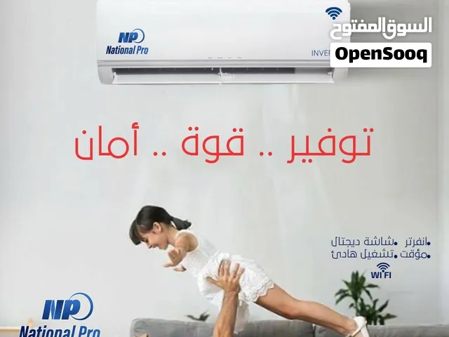 عبري للبيع الاجهزة الالكترونية والمنزلية/مكيفات،ثلاجات،افران ibri home Gallery