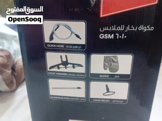 مكوه بوخار