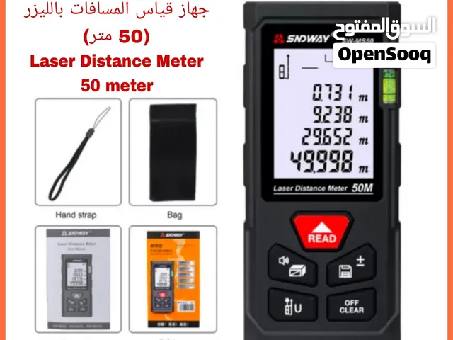جهاز قياس المسافات بالليزر  laser distance meter