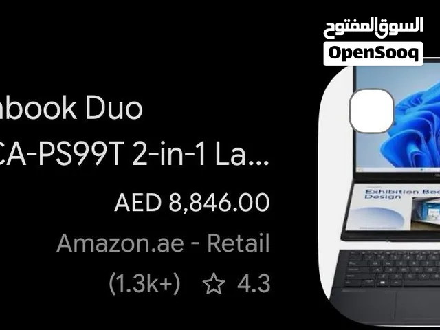 لابتوب اسوس يديد توني شغلته للبيع ب 8000