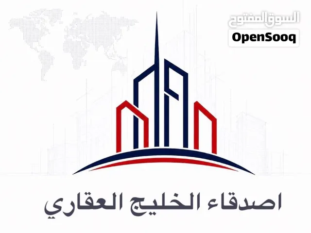 عقارات في أنحاء  سوريا