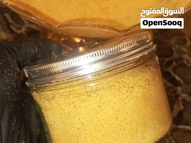 دلكه فيتامين سي  لبشره صافيه وبيضاء موحدة