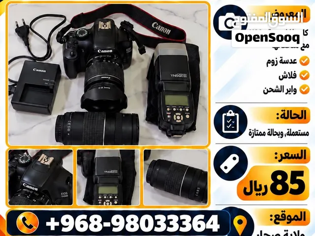 كاميرا كانون D1100