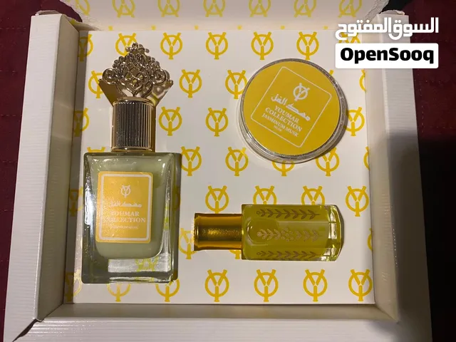 طقم عطور مسك الفل من يومار كولكشن - جديد تماماً