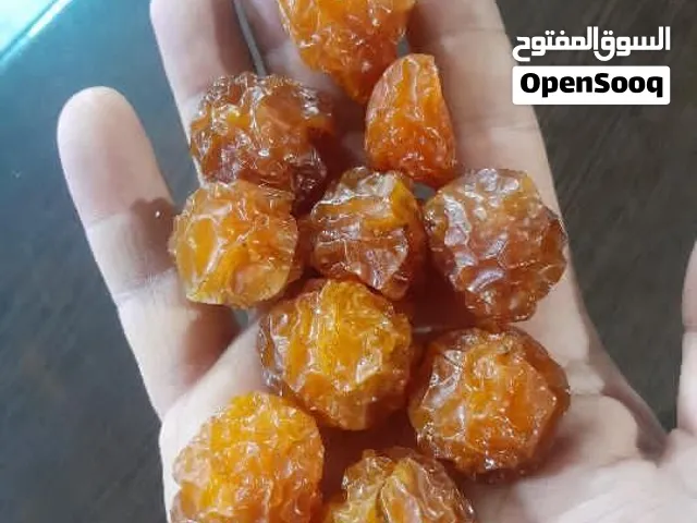 برقوق مجفف للطبخ بالجمله