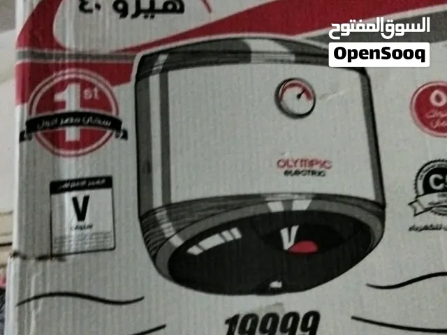 سخان اوليمبك هيرو 40جديد بالكرتونة جهاز عروسة البيع لظروف