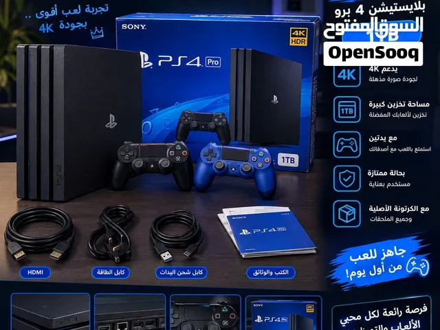 للبيع PlayStation 4 Pro 1TB