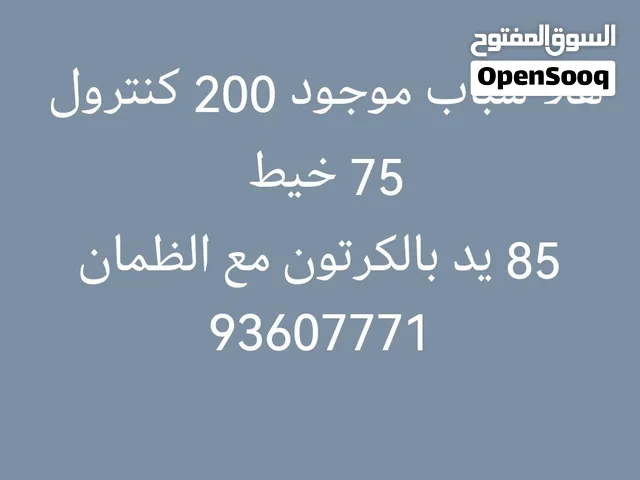 اقراء الوصف