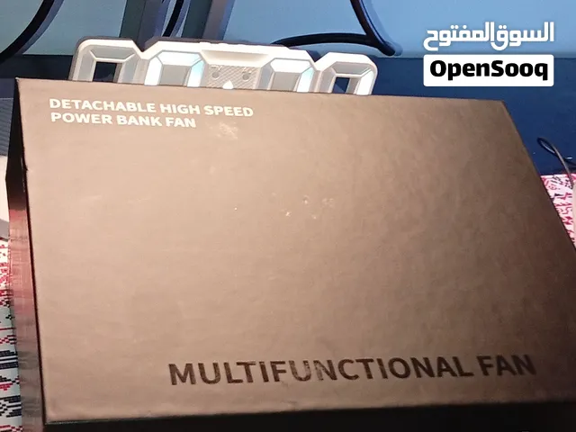 مروحة محمولة متعددة الاستخدامات مع خاصية الشحن