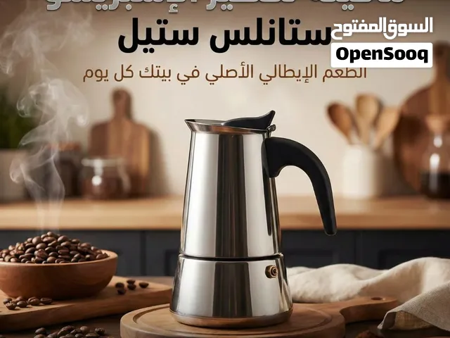 ماكينه تحضير الاسبريسو