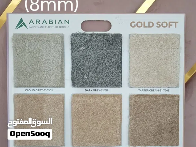 سجادة مع أدوات تثبيت  Carpet With Fixing