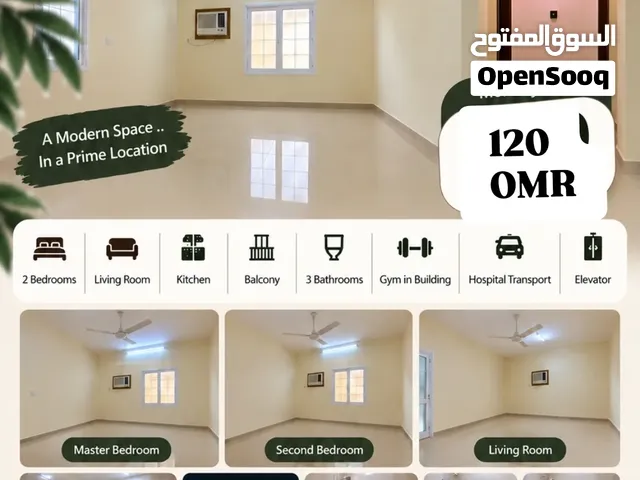 A luxurious apartment in Al Batinah.شقة راقية  بسعر ممتازفالسويق