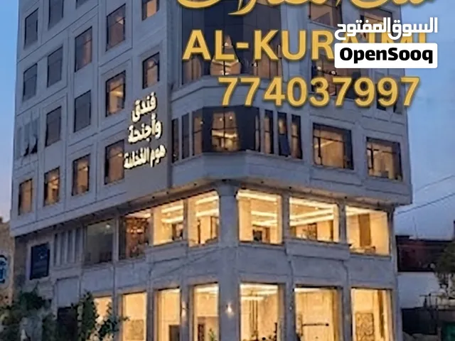 عمارة للبيع شارع رئيسي تجاري نمبر وان