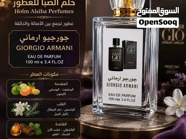 براند تركيب عطور سعودي
